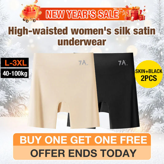 ❤️Peak Season Promotion❤️✨ 【Buy One, Get One】 Free! Women's Tummy Control and Butt-Lifting Shaping Underwear